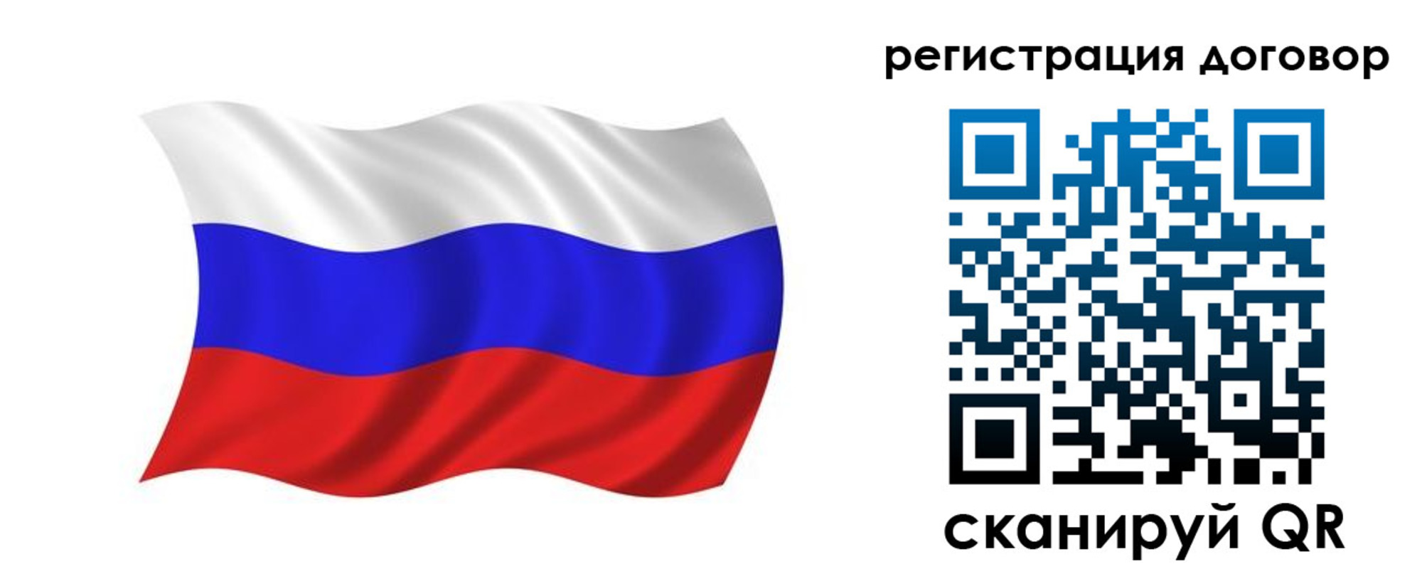 пропишу в квартире в Махачкале