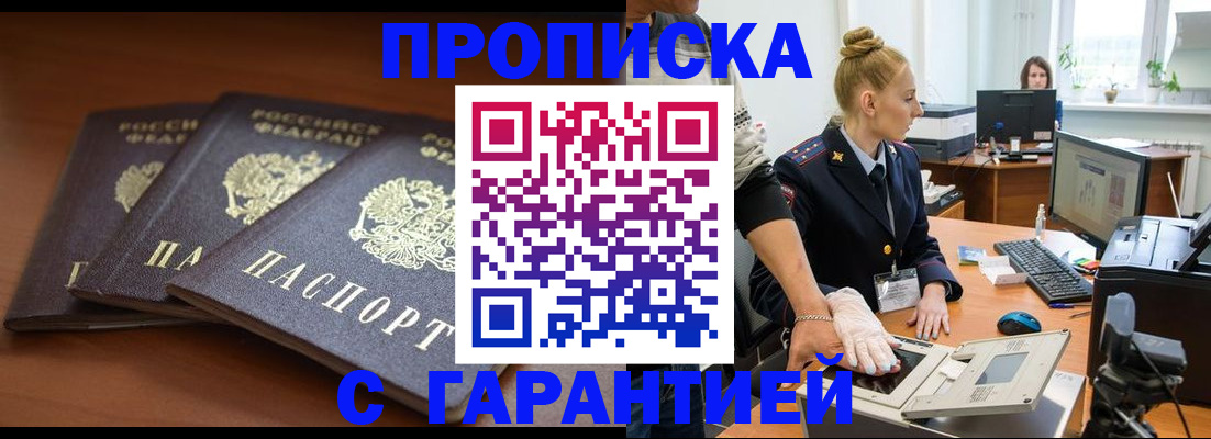 регистрация для школы в Махачкале