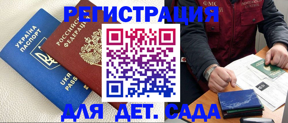 форма 3 в Махачкале